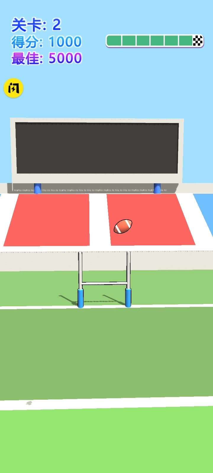 进击吧肌肉蓝游戏安装图1