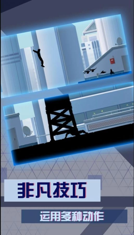 人偶忍者安装(1)