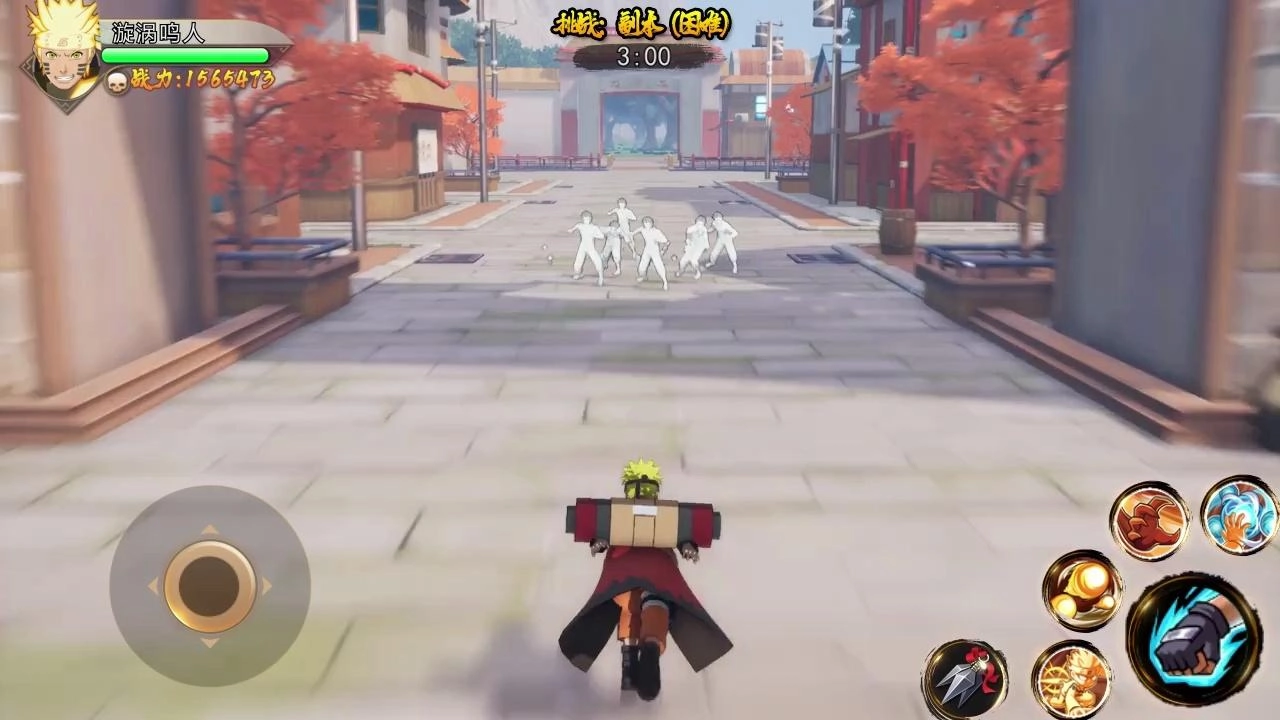 火影忍者：究极风暴图1