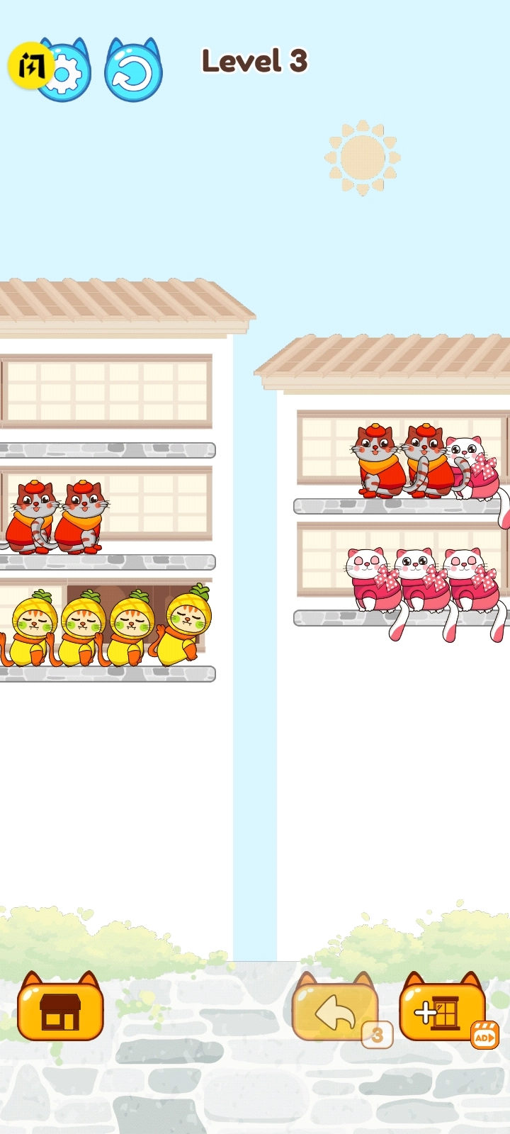 驯猫达人游戏安装图4