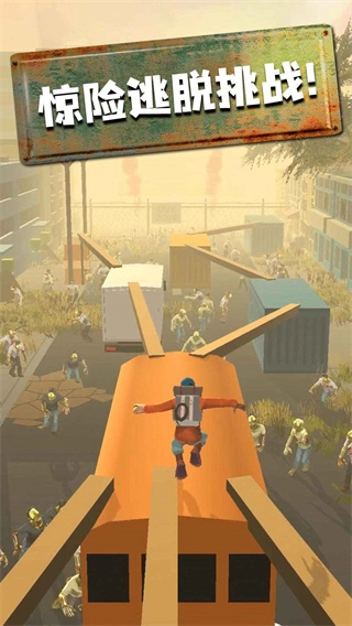 快跑少年游戏图1