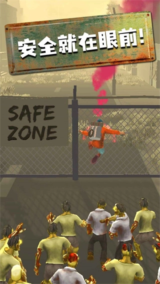 快跑少年游戏图2