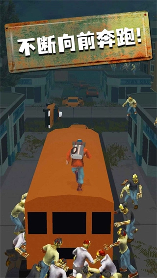 快跑少年游戏图4