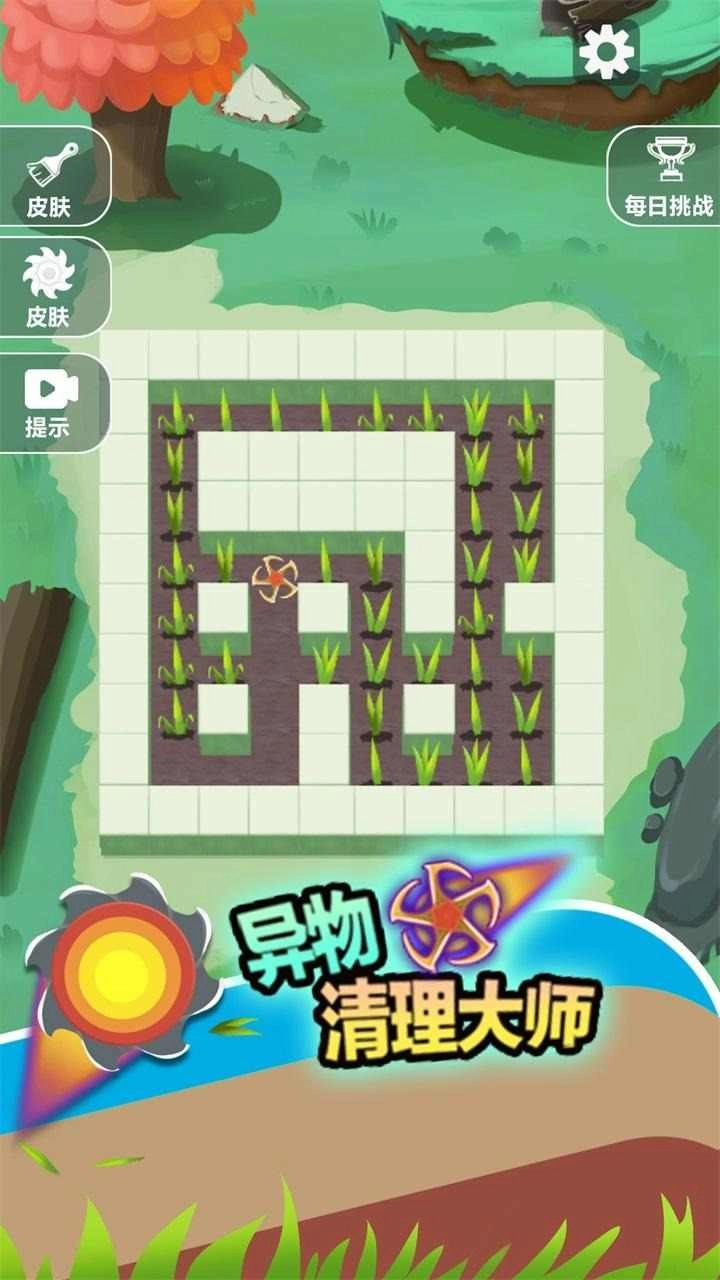 顺手割个草游戏图1