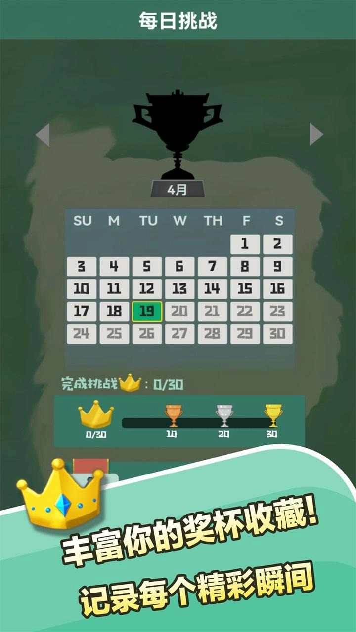 顺手割个草游戏图4