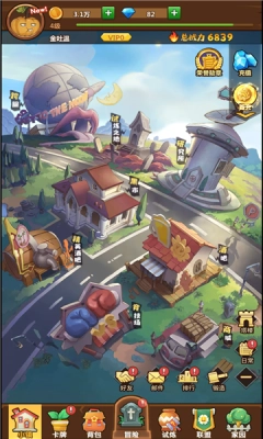 植物僵尸联盟安装图1