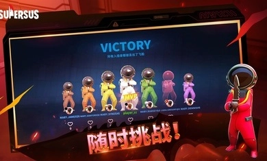 谁是内鬼中文版