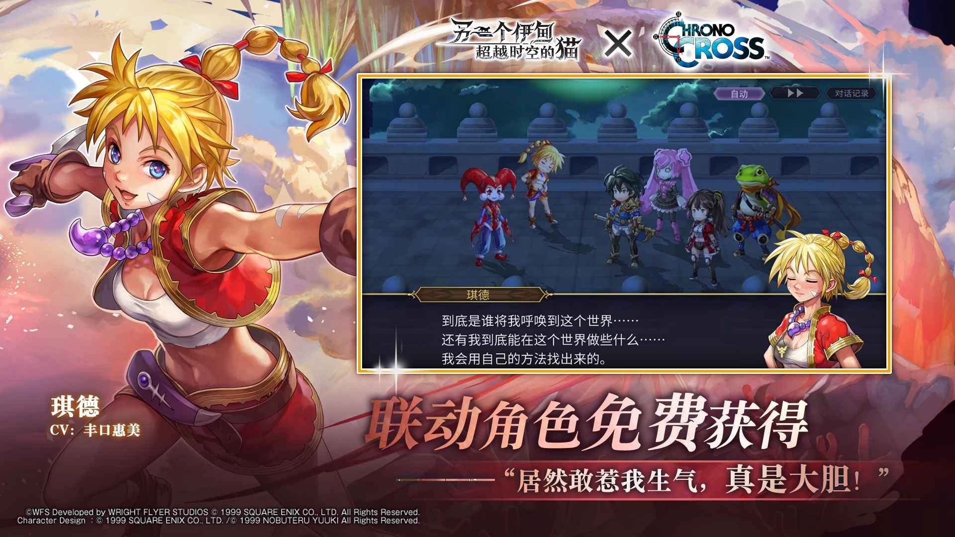 另一个伊甸超越时空的猫最新版图2