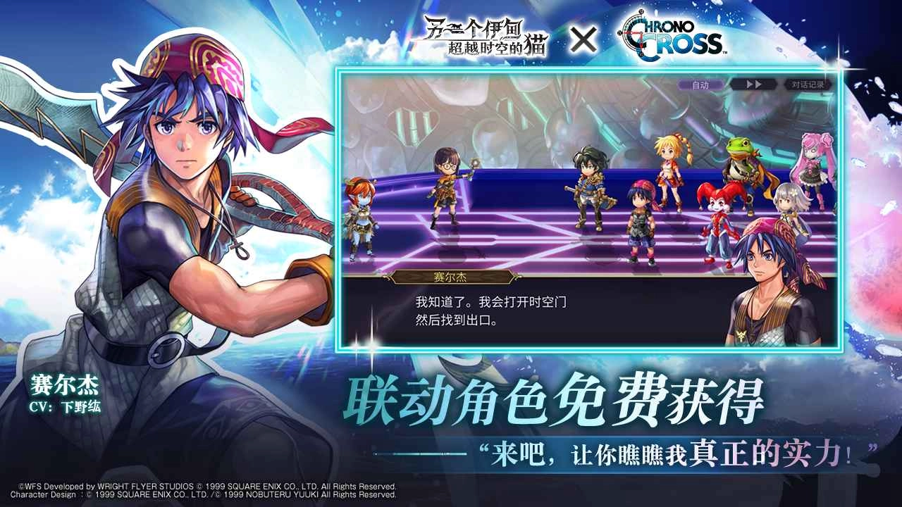 另一个伊甸超越时空的猫最新版图1