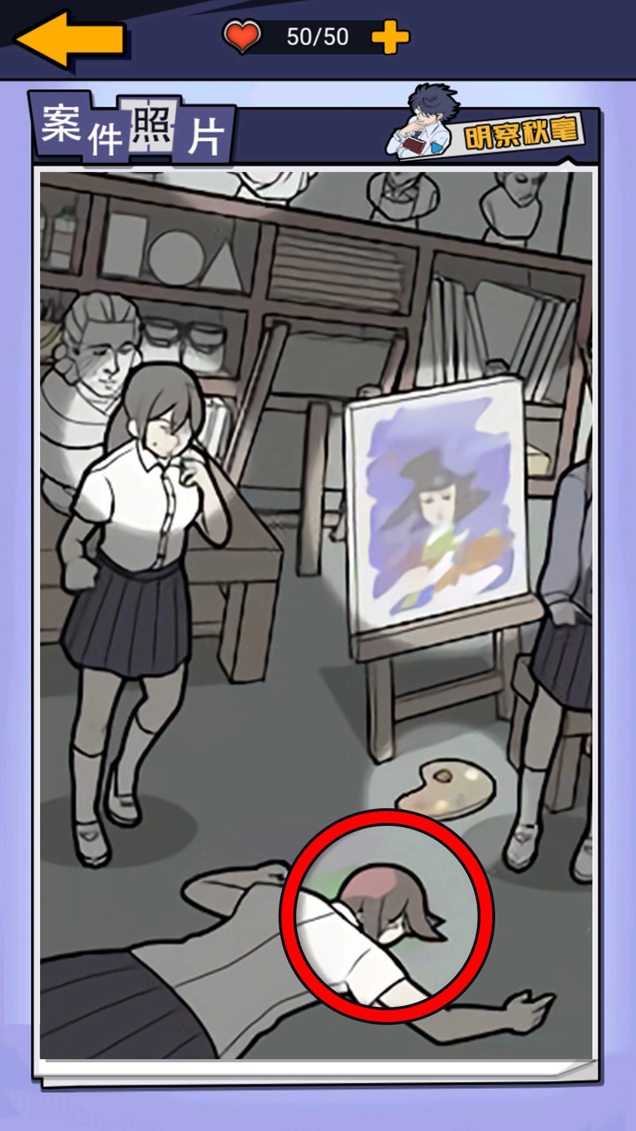 躺平猎杀时刻游戏安装截图2