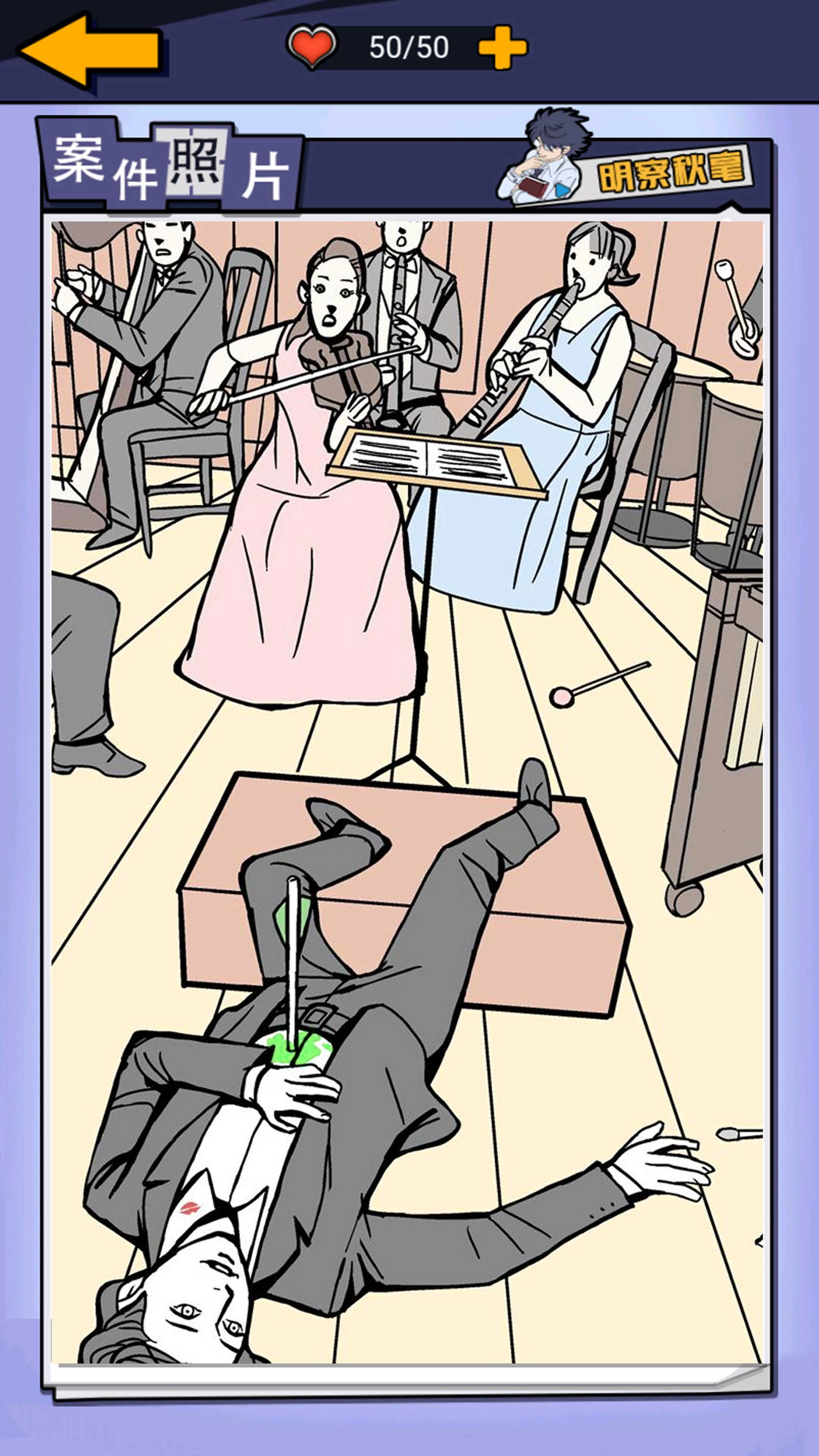 躺平猎杀时刻游戏安装截图4