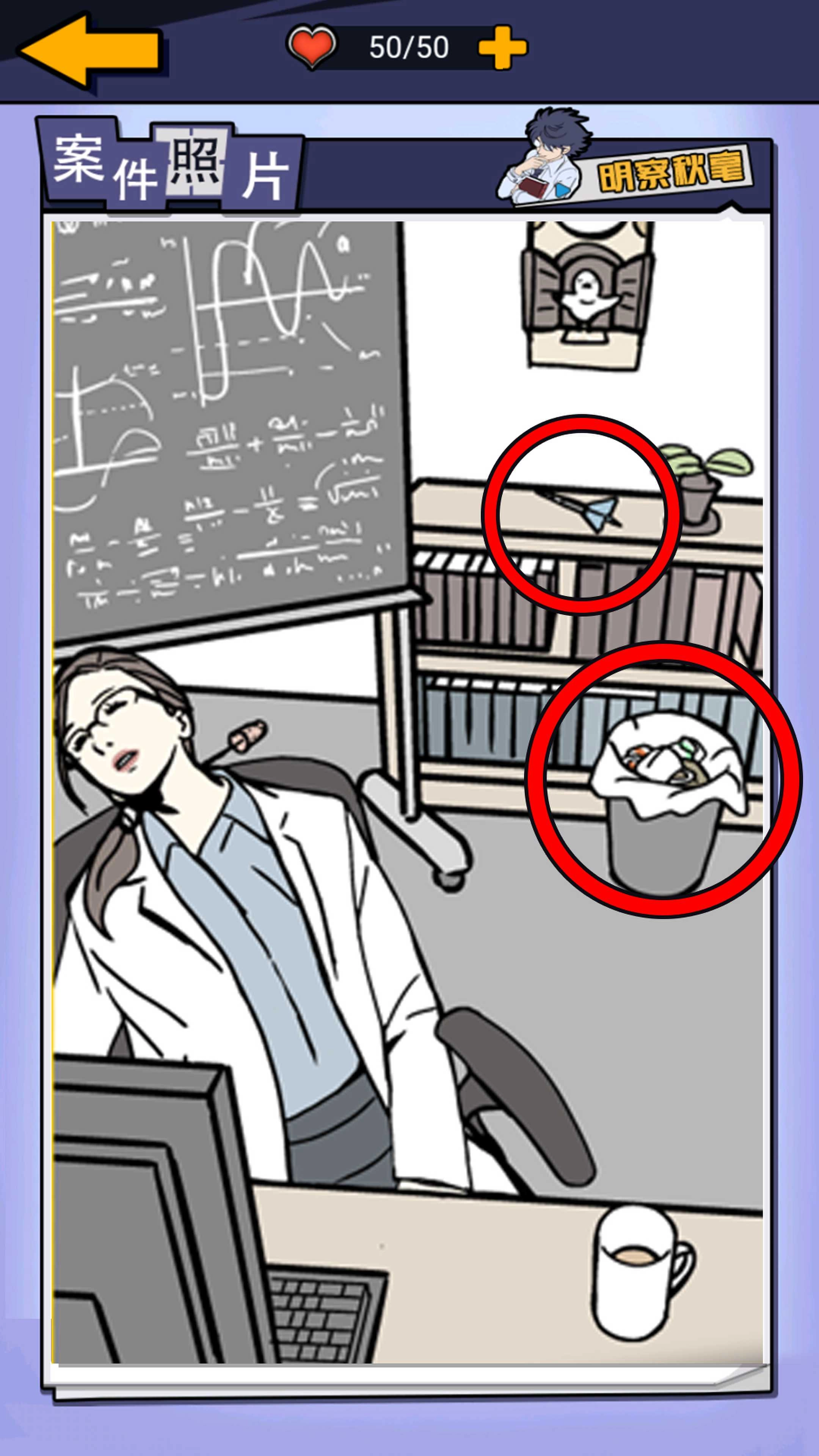 躺平猎杀时刻游戏安装截图1