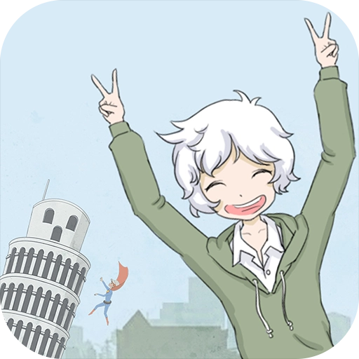 历史是不能被改变的游戏安装