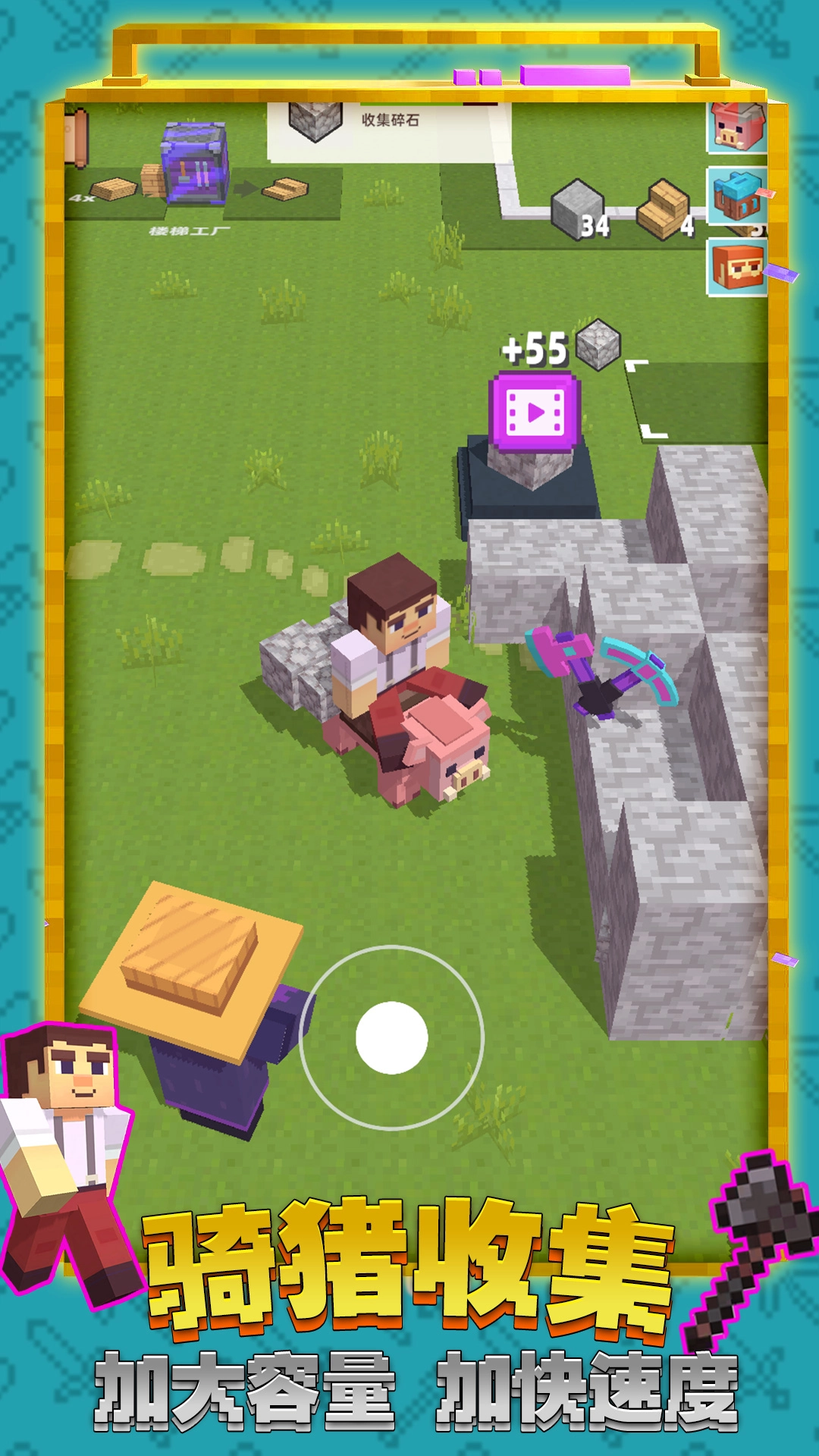 艺术建造迷你世界游戏截图1