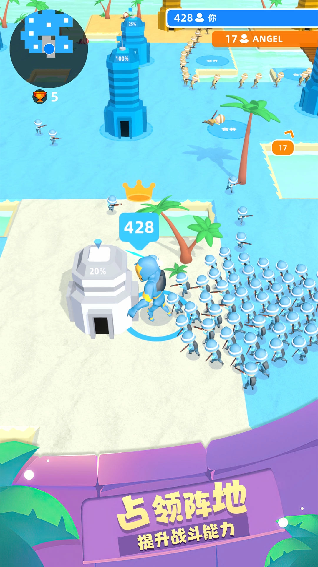 跨界战争游戏安装图2