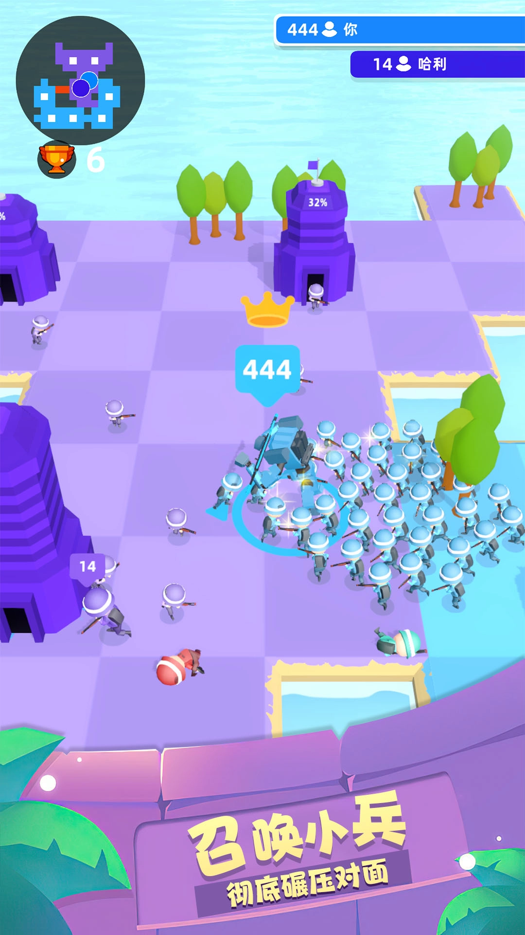 跨界战争游戏安装图3