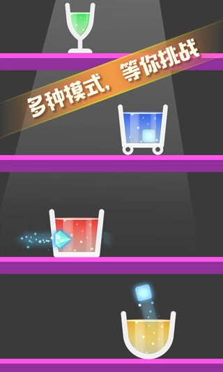 开局一块冰游戏(2)