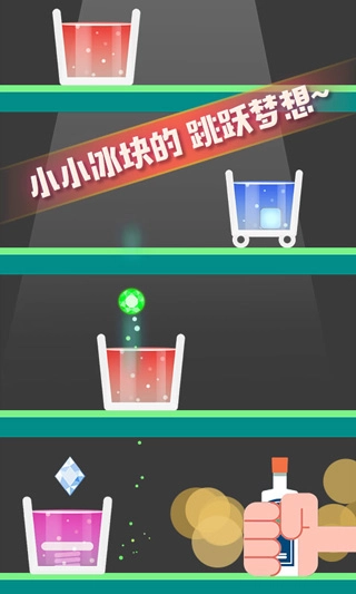 开局一块冰游戏(3)