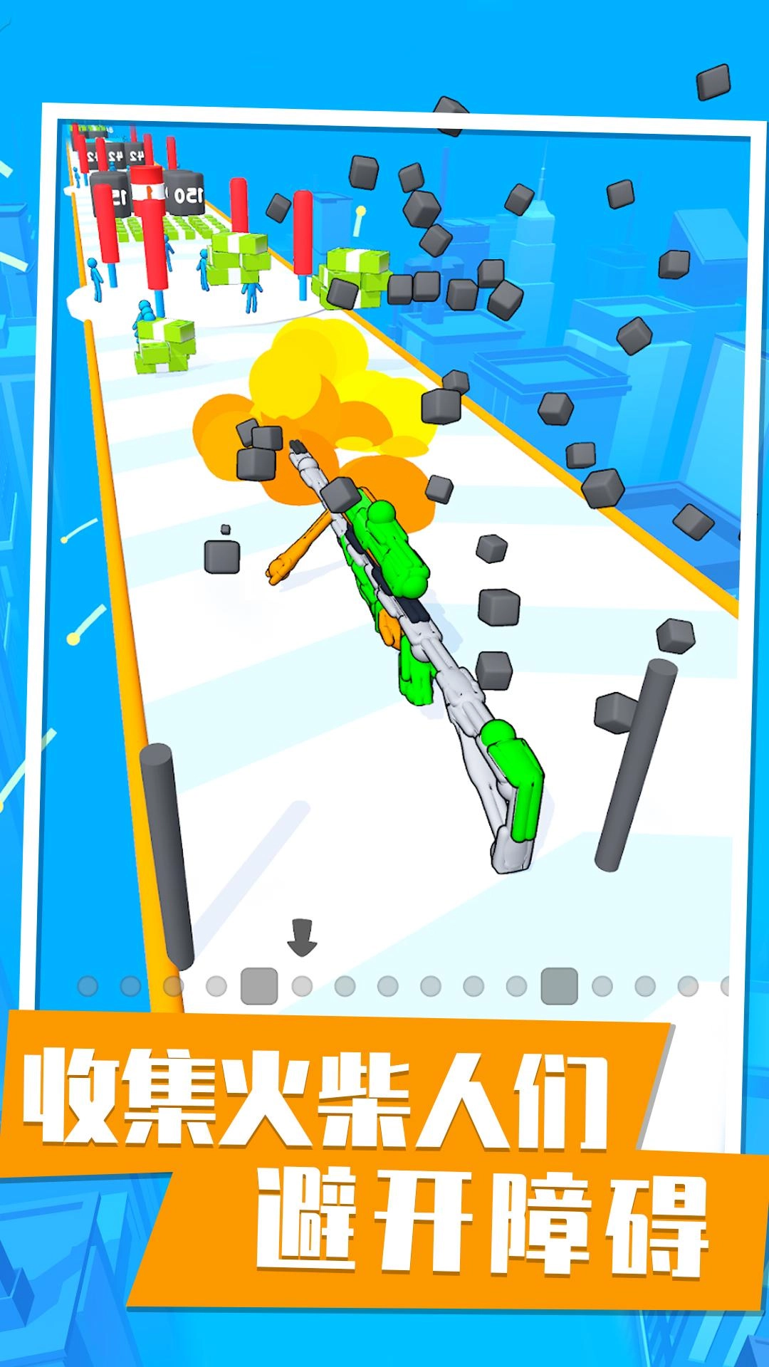 一枪打爆你游戏图2