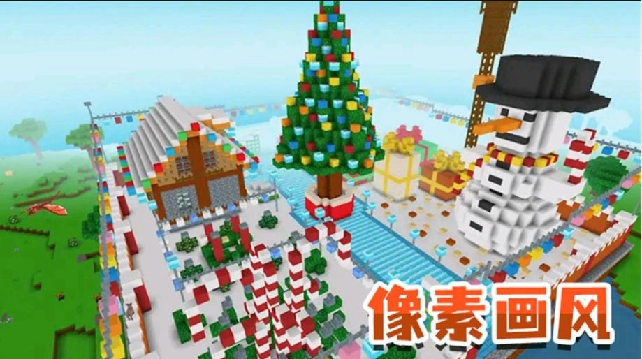 模拟生存大冒险游戏安装(1)