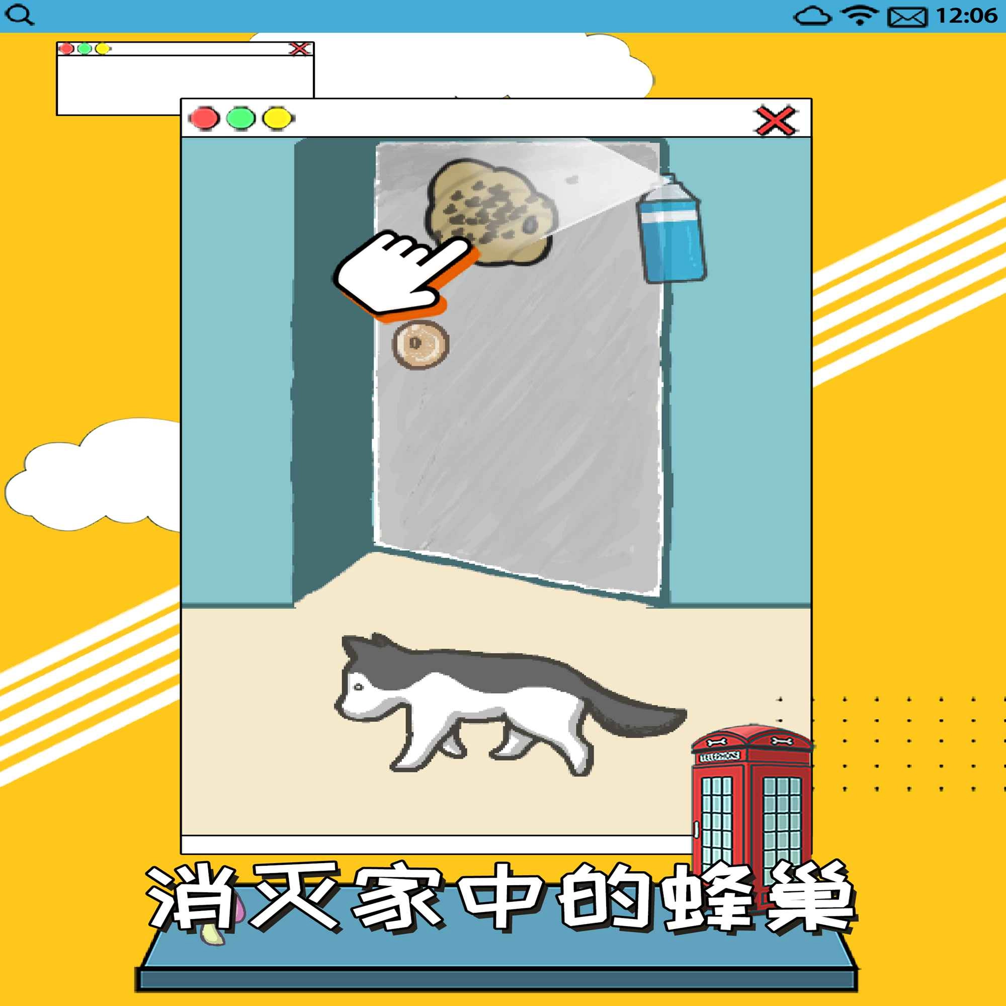 智商不挂科游戏(2)