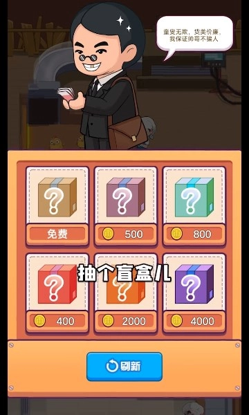 趁热炸个鸡游戏(2)