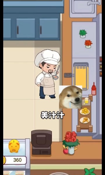 趁热炸个鸡游戏(3)