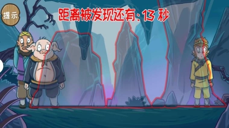 隐藏的人物免费最新版(附攻略)图1