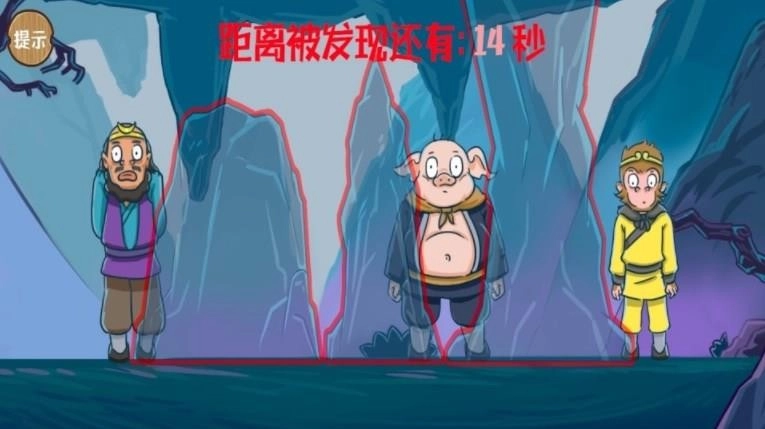 隐藏的人物免费最新版(附攻略)图3