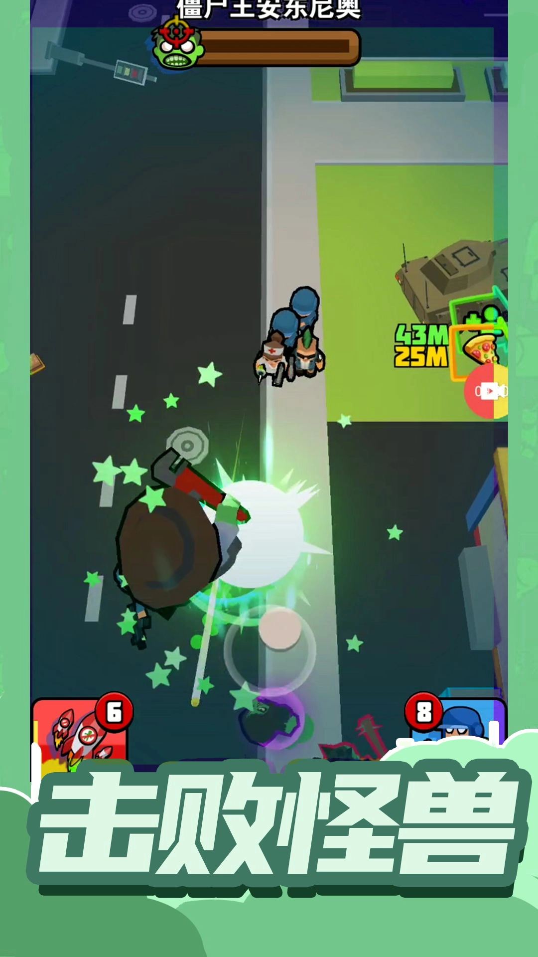 小小王牌突击队游戏(4)