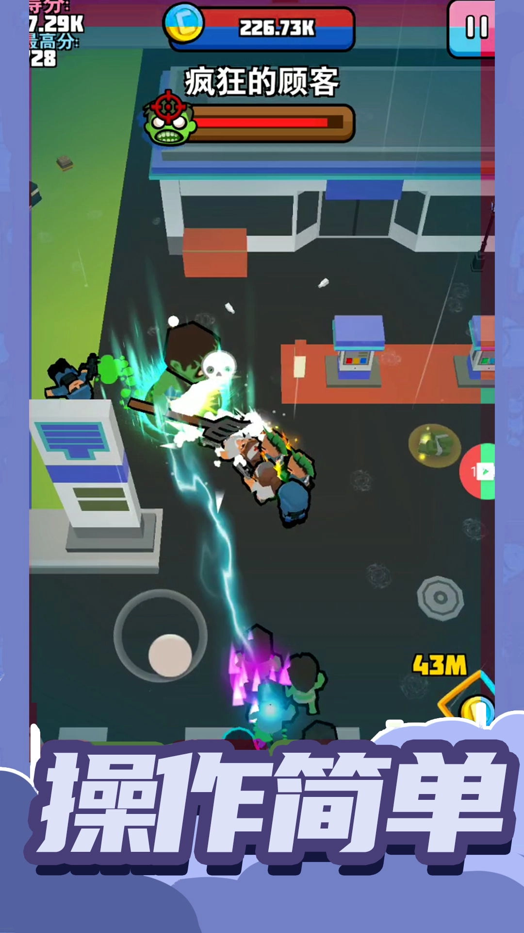 小小王牌突击队游戏(3)