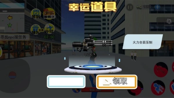 切尔西大战异形图4