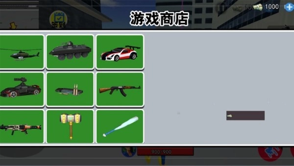 切尔西大战异形图1