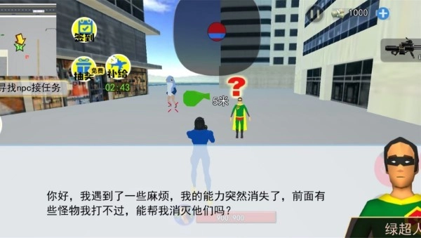 切尔西大战异形图2