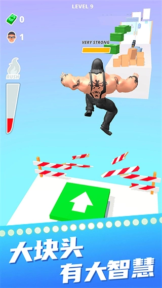 猛男冲冲冲游戏(5)