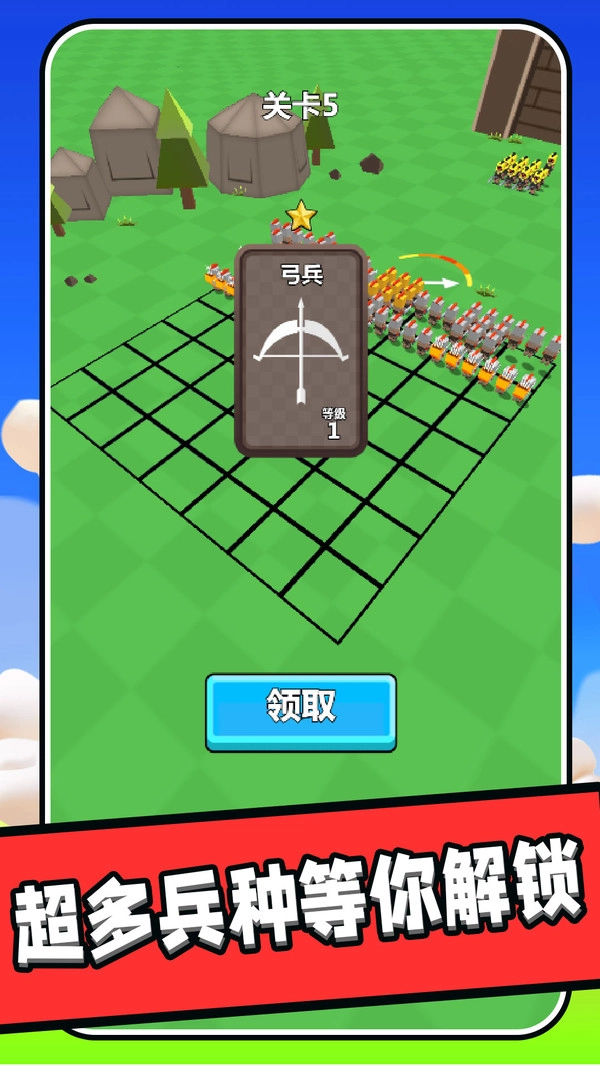 王国保卫者游戏图2