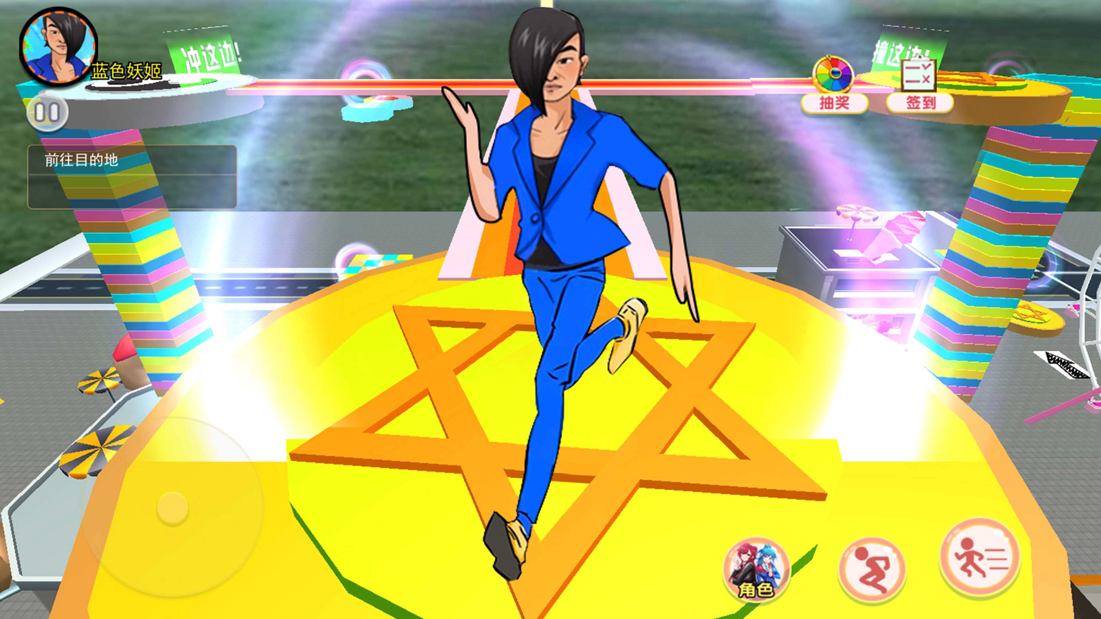 樱花校园逃离挑战游戏图2