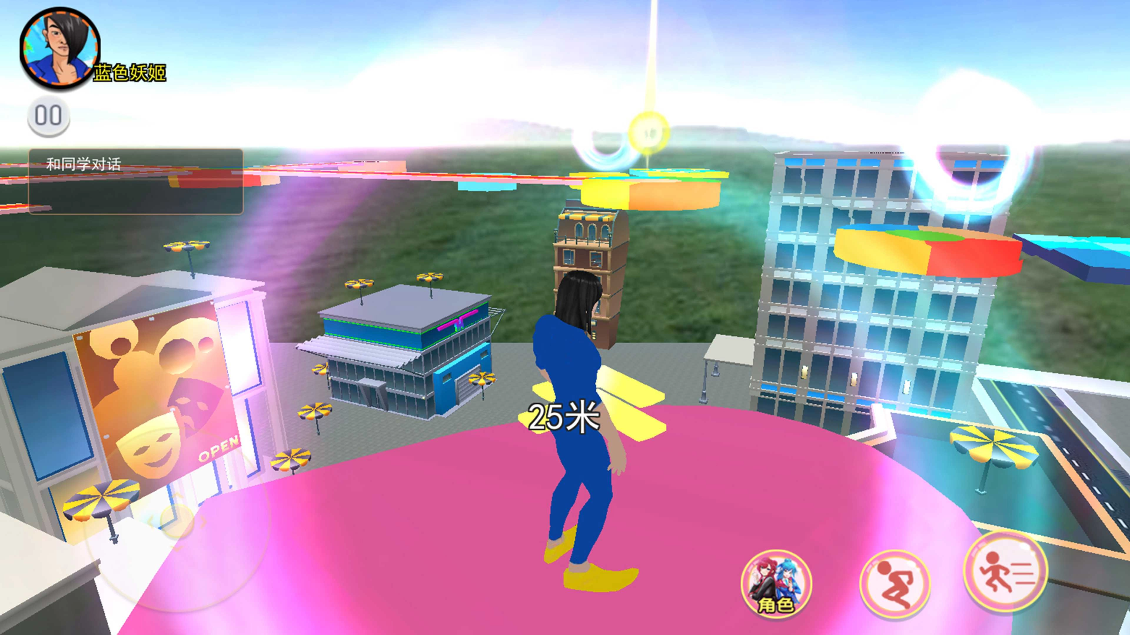 樱花校园逃离挑战游戏图4