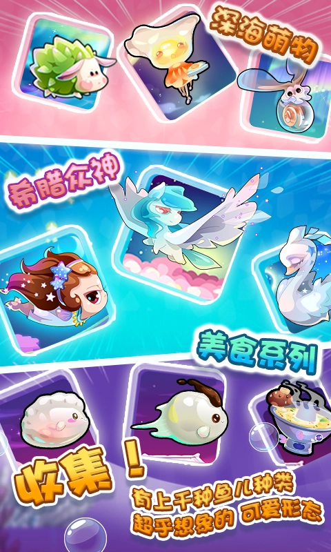 开心水族箱安装图2