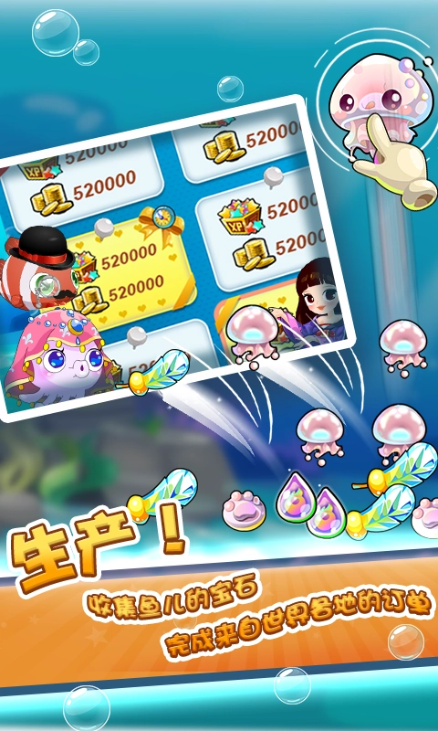 开心水族箱安装图3