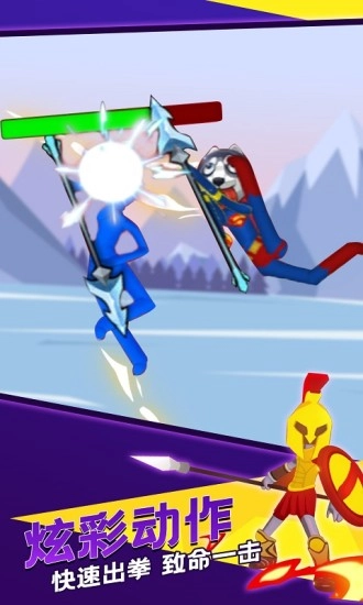 火柴人世界戰(zhàn)爭(zhēng)安裝圖1