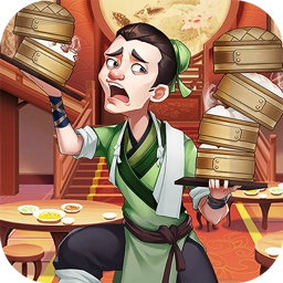 中華小客棧游戲