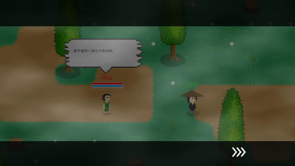 觉醒大陆游戏图1