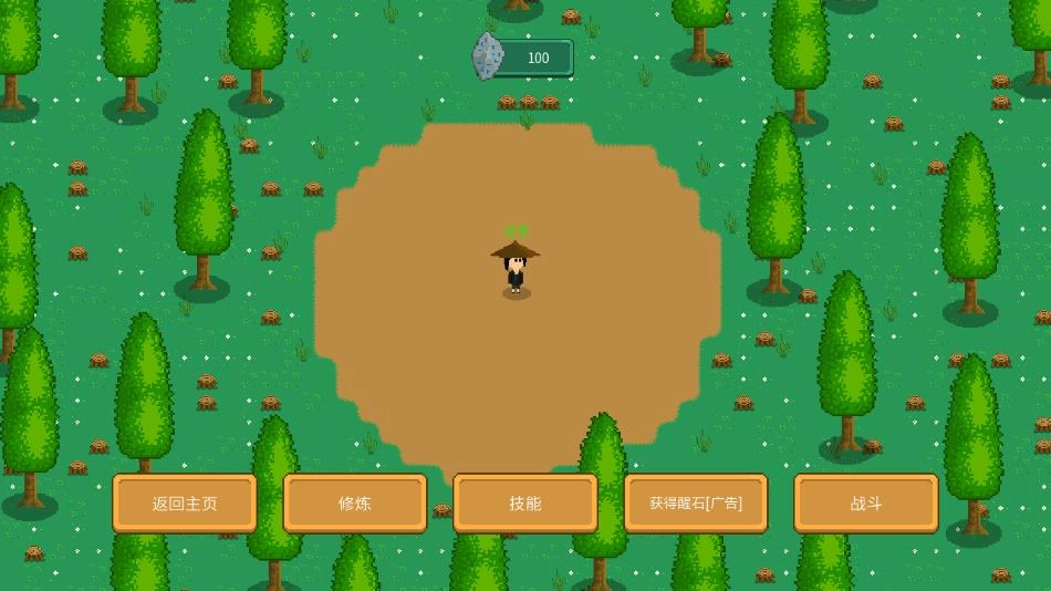 觉醒大陆游戏图3