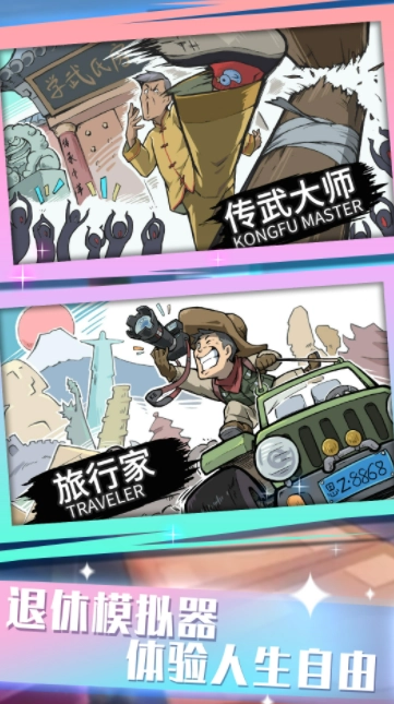 前進(jìn)戰(zhàn)斗小分隊(duì)圖3