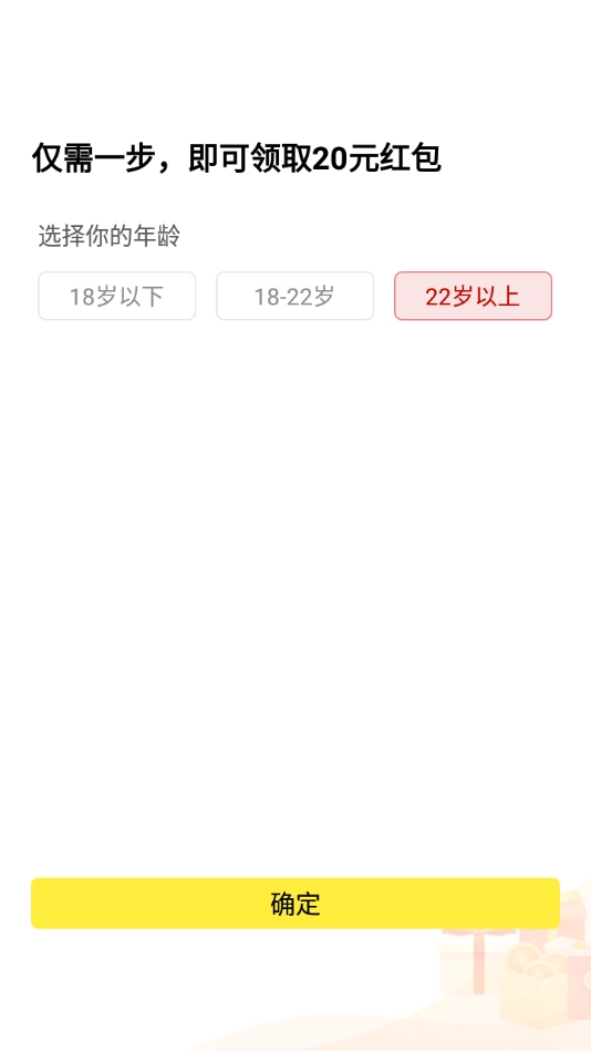 垂釣大亨紅包版圖2