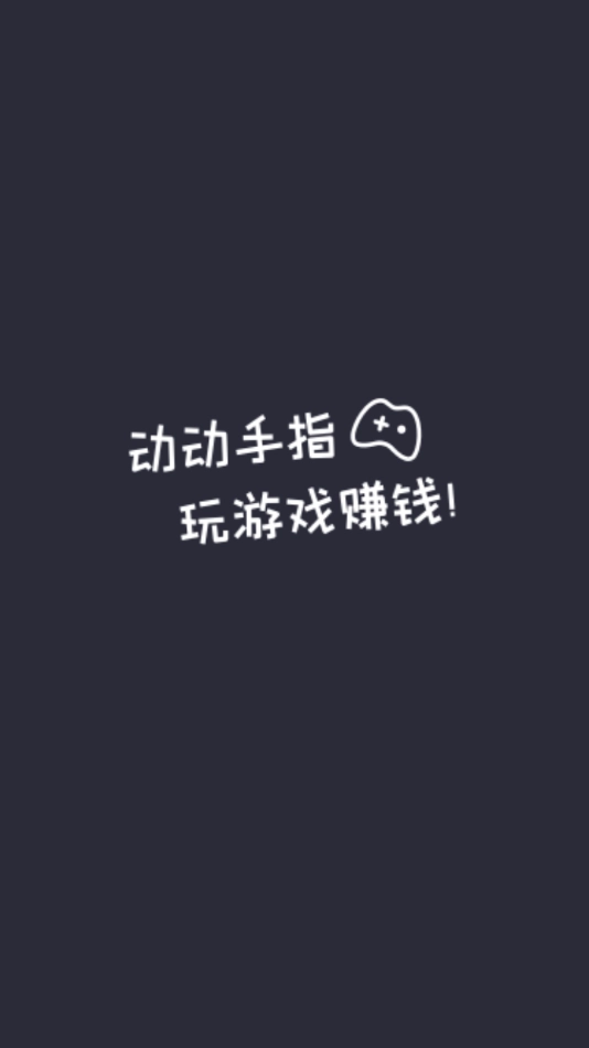 垂釣大亨紅包版圖1