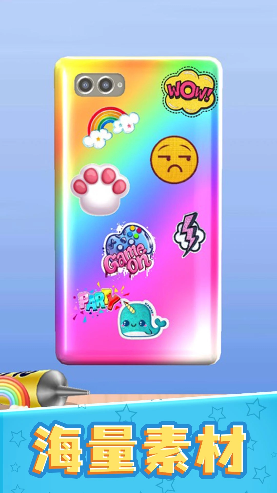 我做手机壳特好看图4