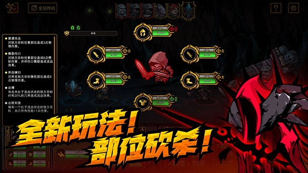 不是地下城游戲正版圖3