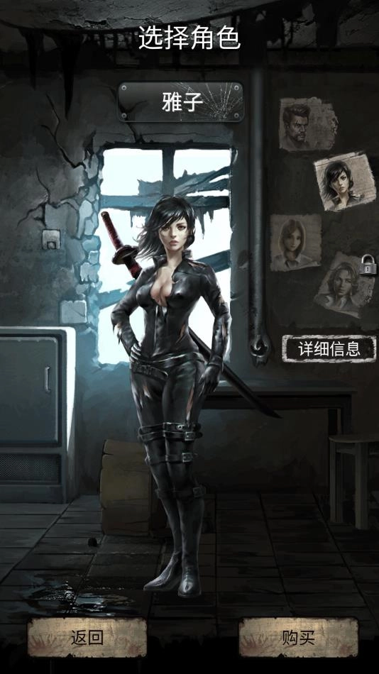 死亡日记2最新版1